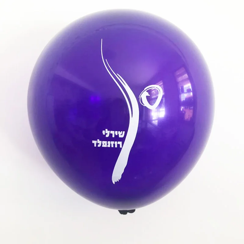 Palloncino da 12 pollici 100 pz/lotto logo personalizzato personalizzato 2.8g tutti i tipi di palloncini colorati stampa di palloncini personalizzati di alta qualità