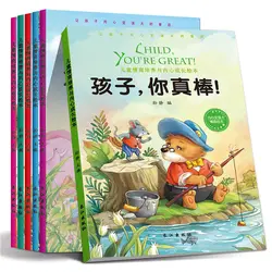 Gestión Emocional de los niños la formación de la personalidad cuadro libros ilustración temprana cuento de hadas chino inglés libros, 10 piezas