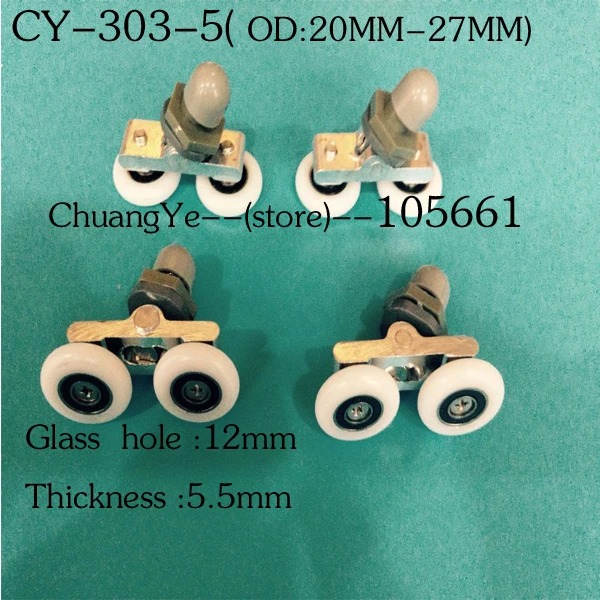 

Ролики с двойной пластиковой душевой двери CY-303-5