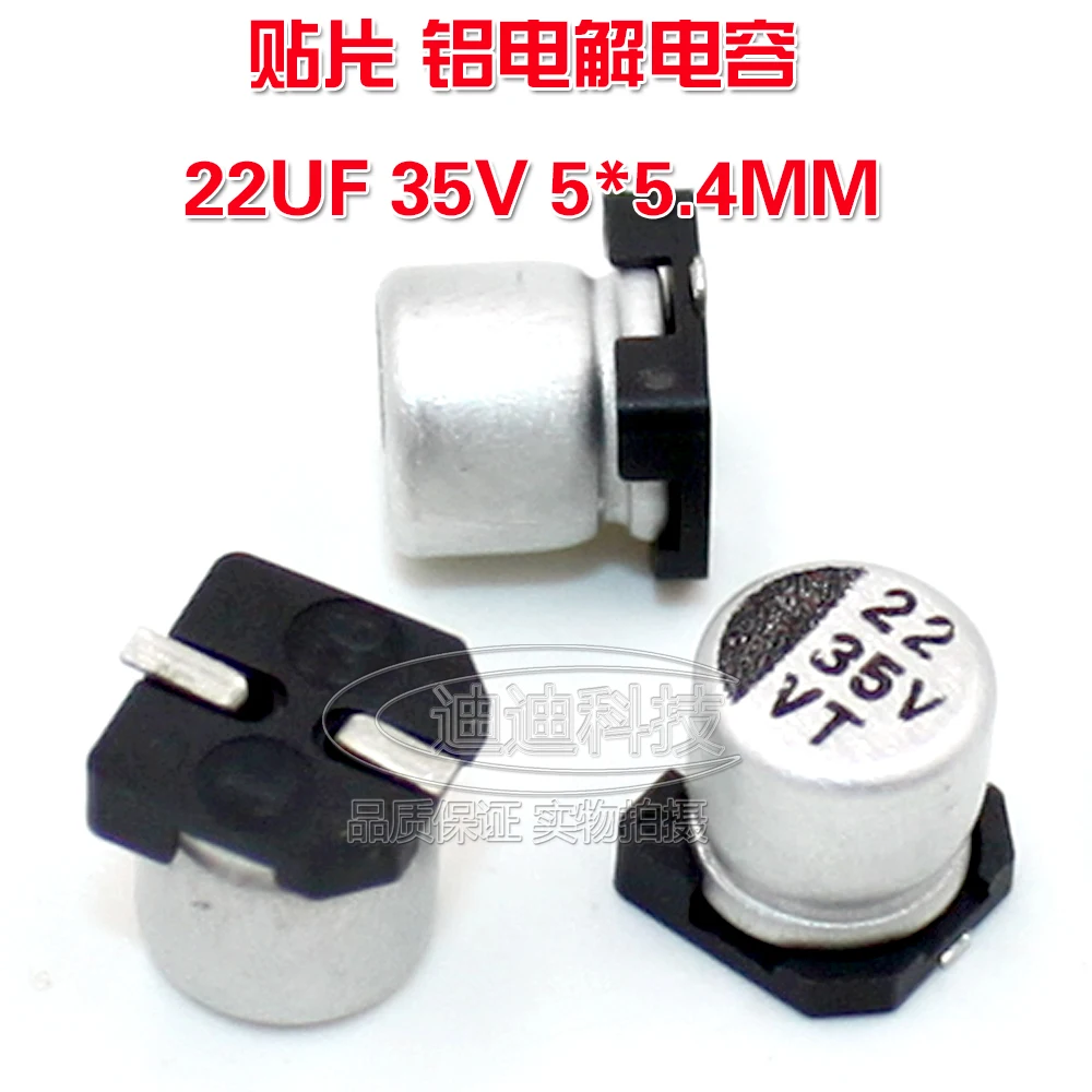 SME electrolytic capacitor 22UF 35V 5*5.4MM VT type chip polarity temperature: 105 degrees