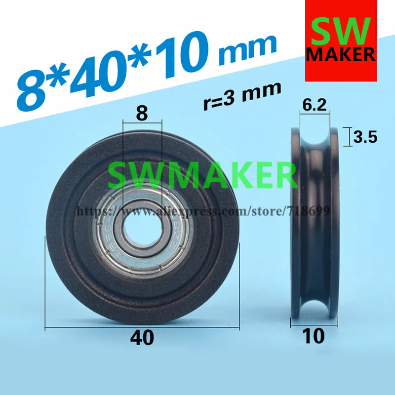 8*40*10 plastic bag U-shaped groove bearing pulley with 608 bearing wire wheel wear too quiet,black /blue