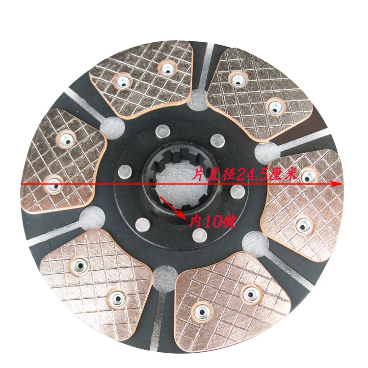 auxiliary clutch disc (diameter 245mm) for SHANGHAI -50 series wheel tractor, part number