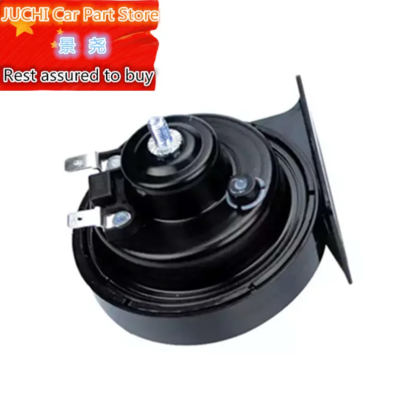 

Car Snail Horn For Geely MK MKCross