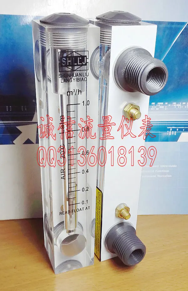 LZM-15 gas flow meter 1-10 cubic meter / hour air flow meter