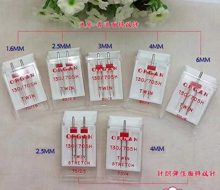 Organ Needles 130/705H Twin needle For Stretch Knitting Fabric Domestic Sewing Machine 75/4MM Twin Needle