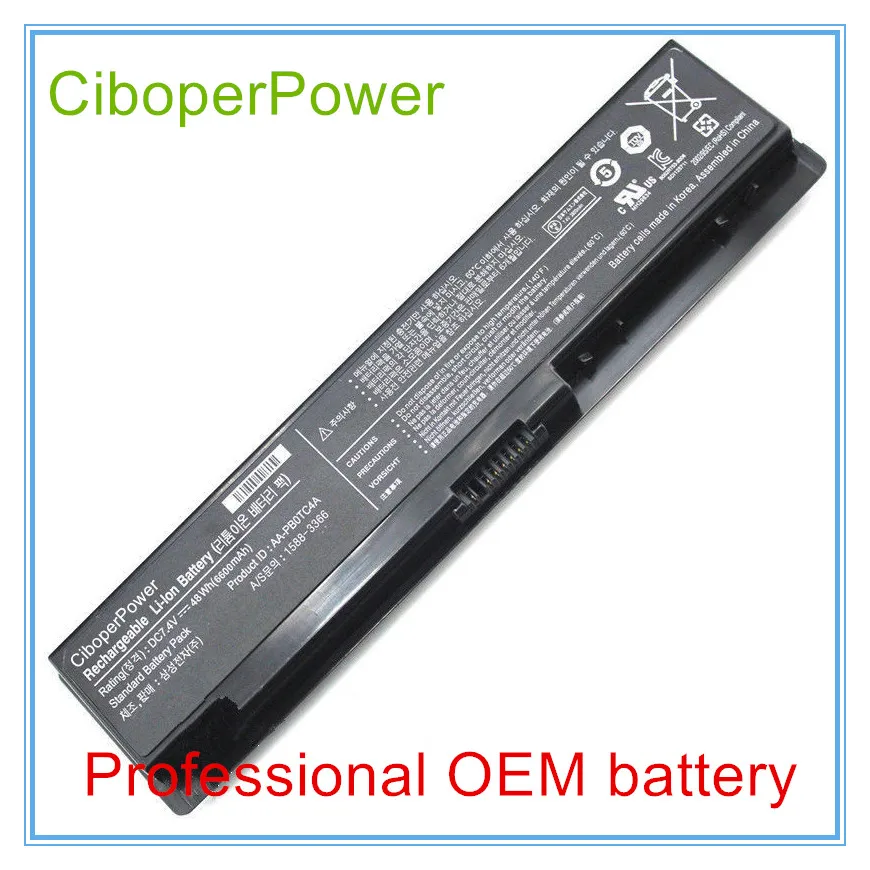 

7800mAh Battery For 300U 300U1A NP300U NP300U1A 305U1Z NP305U NP305U1A AA-PB0TC4A