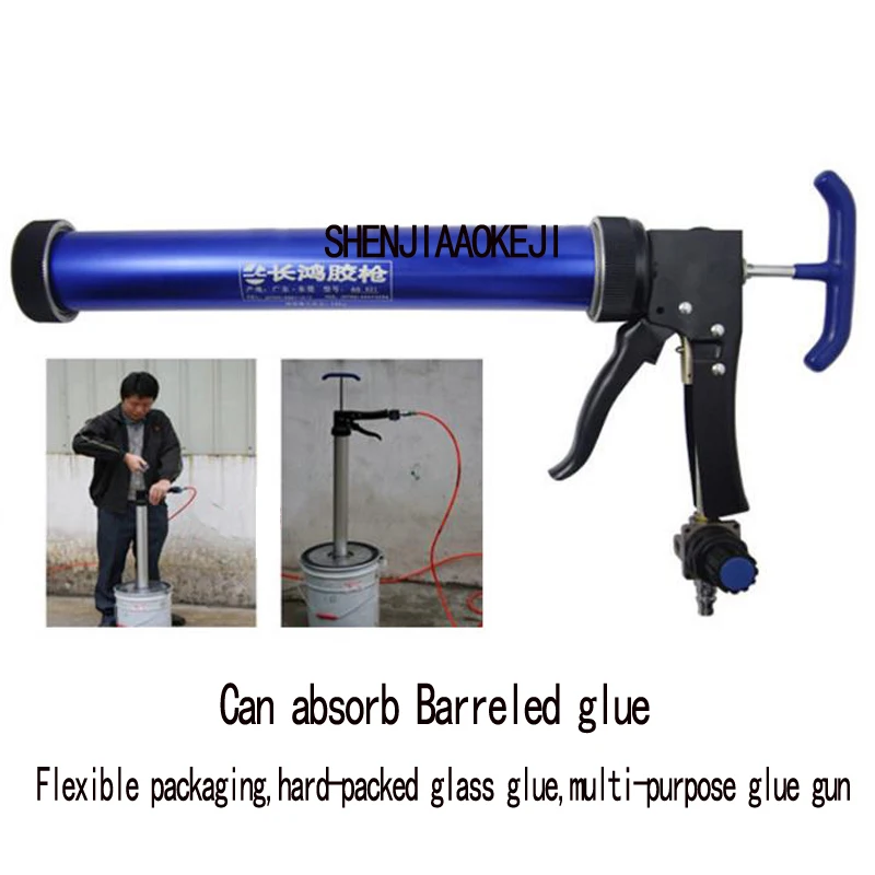 New Pneumatic glue gun suction pneumatic glue gun surtain wall glass hollow glass AB bucket mixing handheld glue gun 1PC