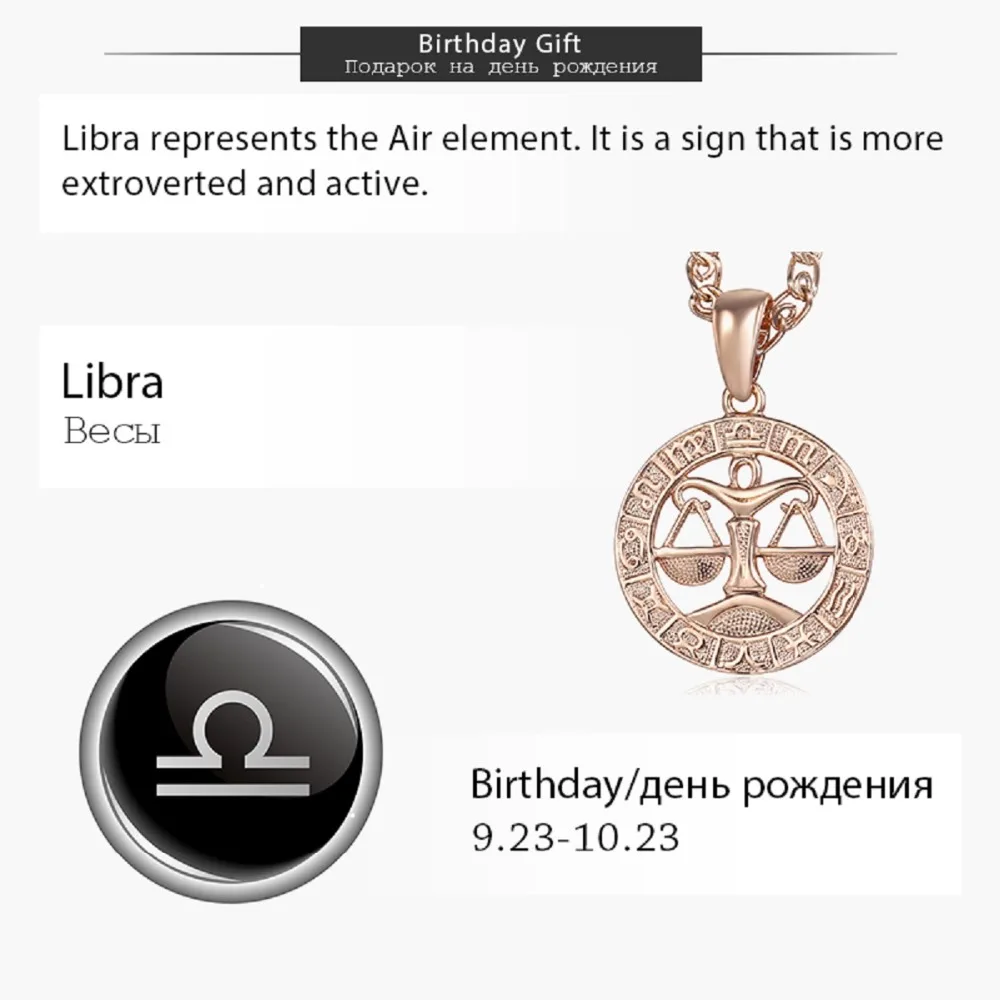 Libra Zodiac Sign Necklace For Women Men 585 Rose Gold Color Pendant Necklace Fashion Personal Birthday Gifts GP279