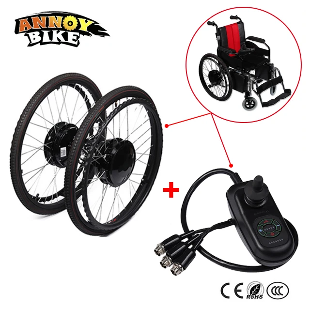 

24inch 24v180w electric wheelchair motor silver brush motor built-in brakes Brush Gear Hub Motor with electromagentic brake