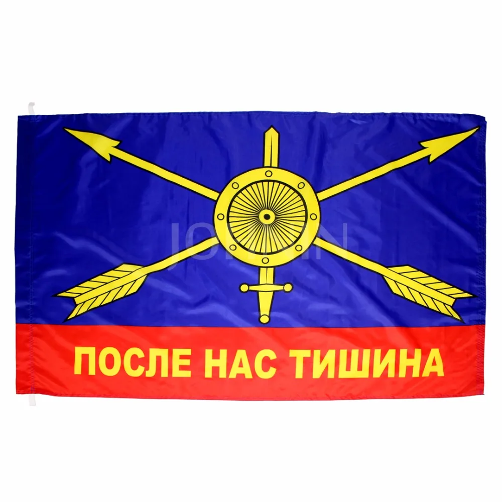 Yehoy polyester  90x135cm russian PBCH Strategic Missile Troops CCCP USSR flag