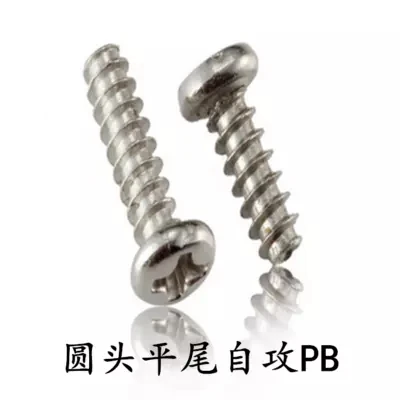 

50pcs M1.6 Round head Phillips screw Cross pan heads Flat tail self-tapping screws Nickel plating 4mm-8mm Length