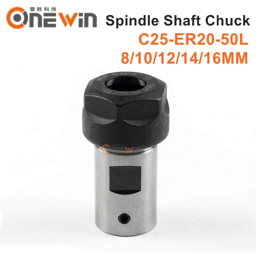 

Шпиндельный двигатель, Шпиндельный инструмент, стержень C25 ER20 50L 8 мм 10 мм 12 мм 14 мм 16 мм, удлиненный зажимной нож