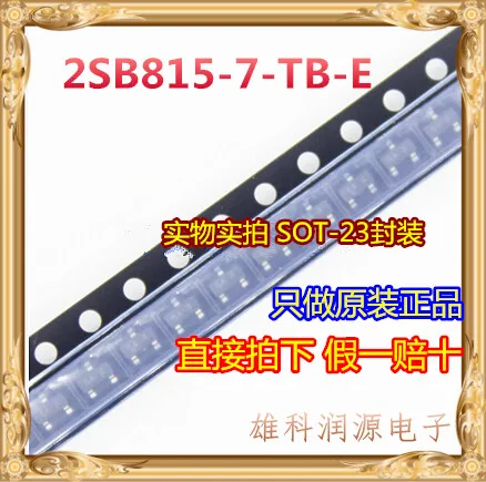 

30 шт./лот 2SB815-7-TB-E 2SB815-7-TB 2SB815-7 2SB815 SOT-23