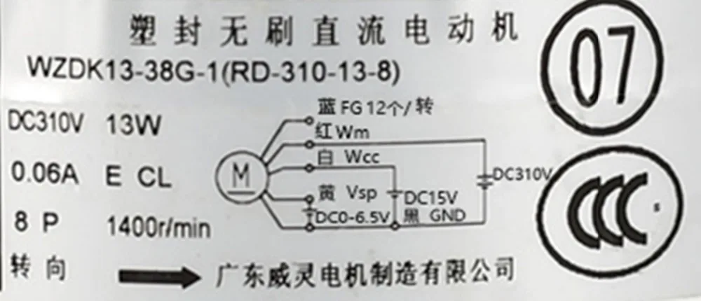 Air Conditioning Motor DC Brushless Motor WZDK13-38G-1(RD-310-13-8) Fan Motor Air Conditioner Parts No New Is Old