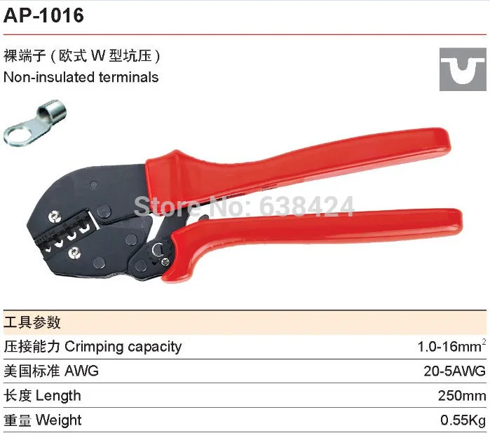 AP-1016 New Generation of Energy Saving Crimping Pliers Capacity 1.0-16mm2 20-5AWG For Non-insulated Terminals Free shipping