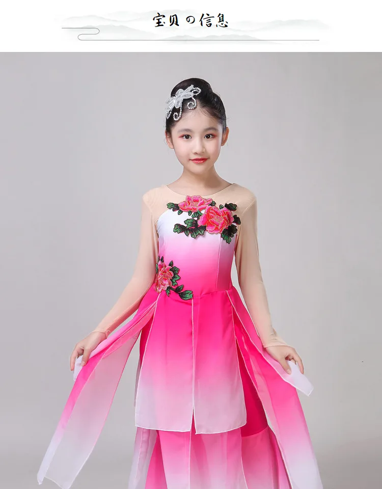 Roupas de dança clássica para crianças, traje elegante de dança para performance em chiffon, trajes tradicionais chineses