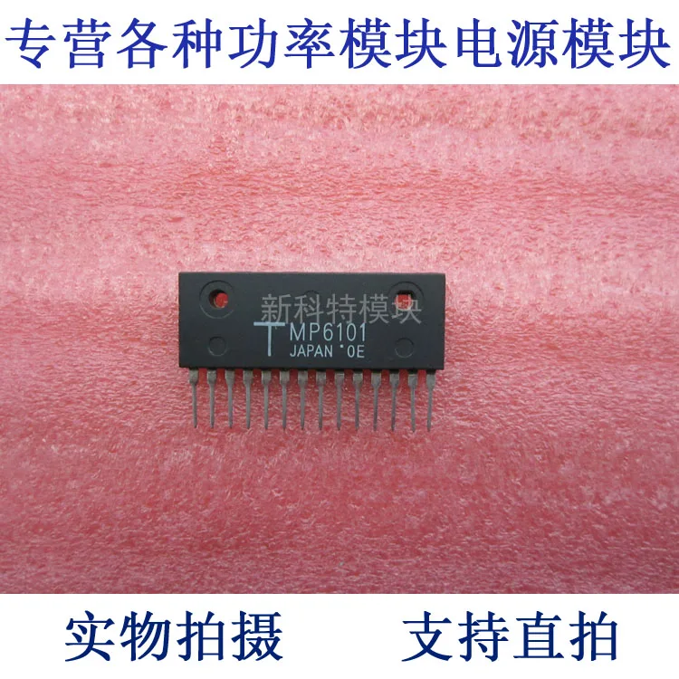 

MP6101