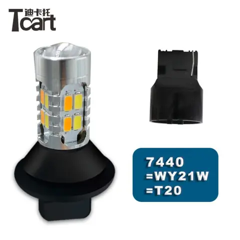 Tcart Авто передний сигнал DRL Лампа 7440 T20 WY21W PY21W 1156 T25 3157 Автомобильный аксессуар Белый Янтарный дневный ходовой указатель поворота