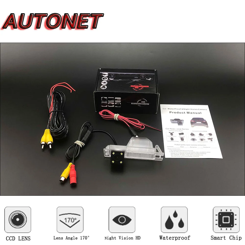 AUTONET HD Night Vision Backup Rear View camera For OPEL Meriva B 2010~2017  RCA Standard /Parking Camera