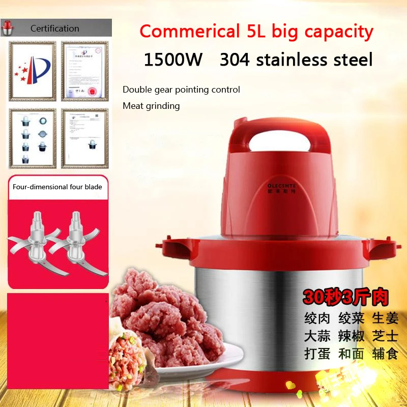 5L Electric Meat Grinder Household Large Capacity Meat Cutter Stainless Steel Crushed Garlic Pepper Ginder  HB-808