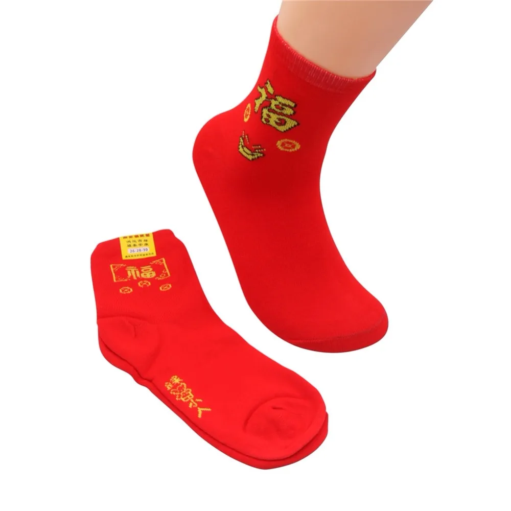 4 Pairs Men Socks Red Socks Crew Casual Men's Cotton Socks Chinese New Year Style Festive Dress Overseas Chinese Gift Socks