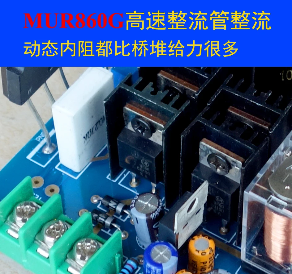 20วัตต์ชั้นบริสุทธิ์2SC52002SA1943 + C5171 A1930 + NE5532 O Pa Mpประเภทคณะกรรมการเครื่องขยายเสียง