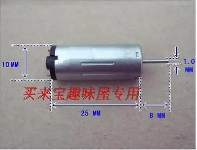 2pcs DC 3V 17000RPM 1mm shaft Cylindrical High-speed miniature dc motor