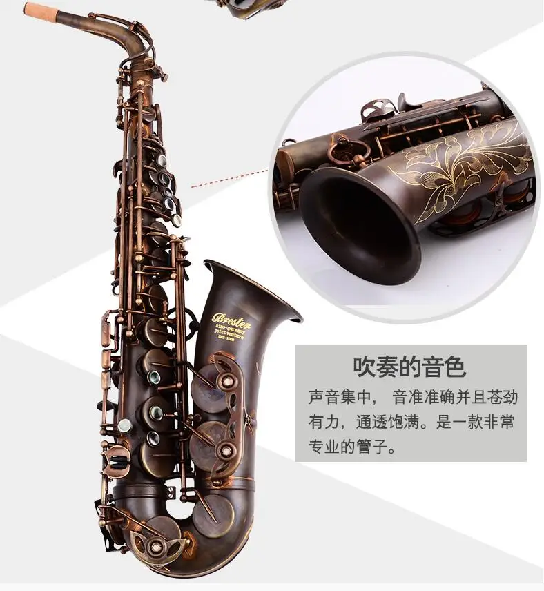 

Brester Alto Saxophone Antique Copper Simulation E Flat Sax BAS1000 Play Music Instruments