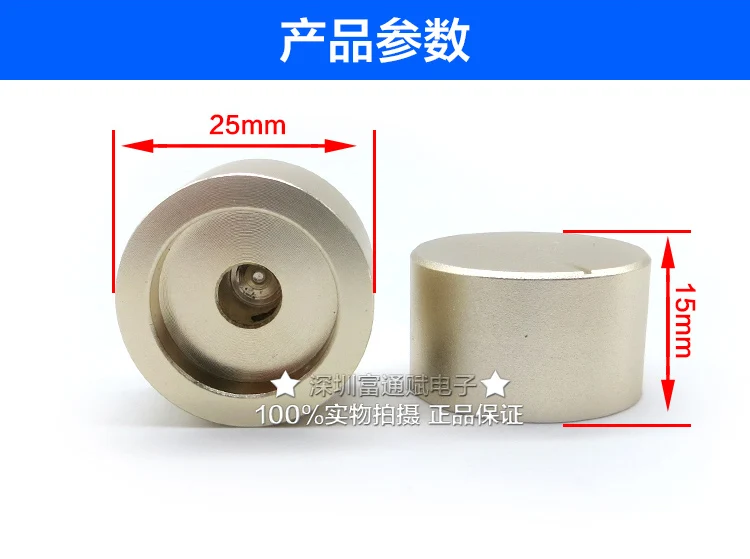 [VK] Aristocratic all aluminum HIFI fever volume knob cap champagne blasting diameter 25*15 25*15mm  inner hole 6mm