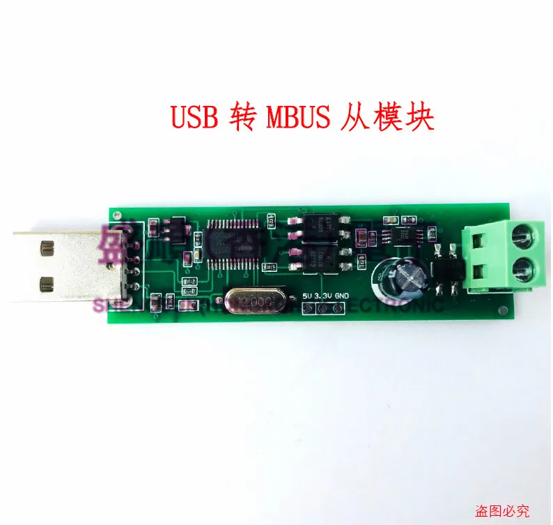 TSS721A TSS721 USB to MBUS slave module MBUS master-slave communication debugging bus monitoring, no spontaneous collection.