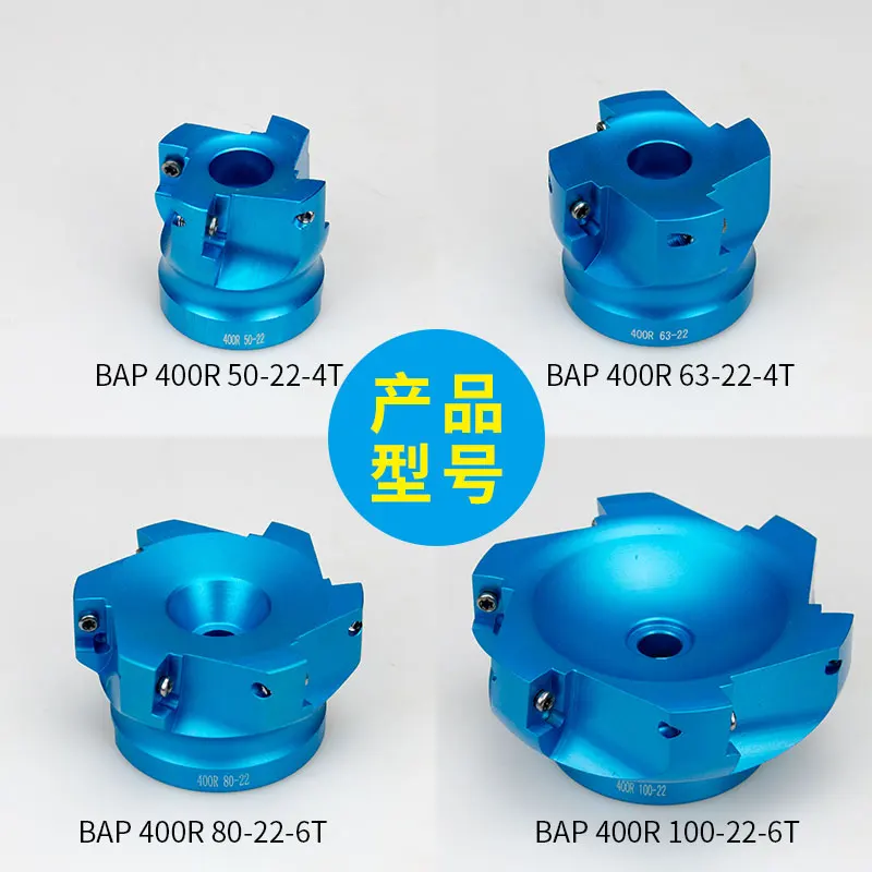 BAP400R50-22-4T 63มม.80มม.100มม.เครื่องตัดไหล่ขวามุมเครื่องตัดอลูมิเนียมการประมวลผล
