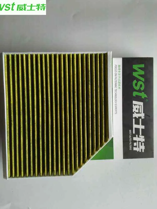 8K0 819 439 B Cabin filter For 09 Audi A4L2.0T For Audi Q5 For 16 Audi A6L 2.0T A4L 2.0