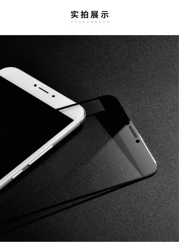 Full Cover Tempered Glass For ZTE Nubia Z17 Z17 Mini  S Z17S miniS Z17mini Z17miniS Screen Protector Color Film Black