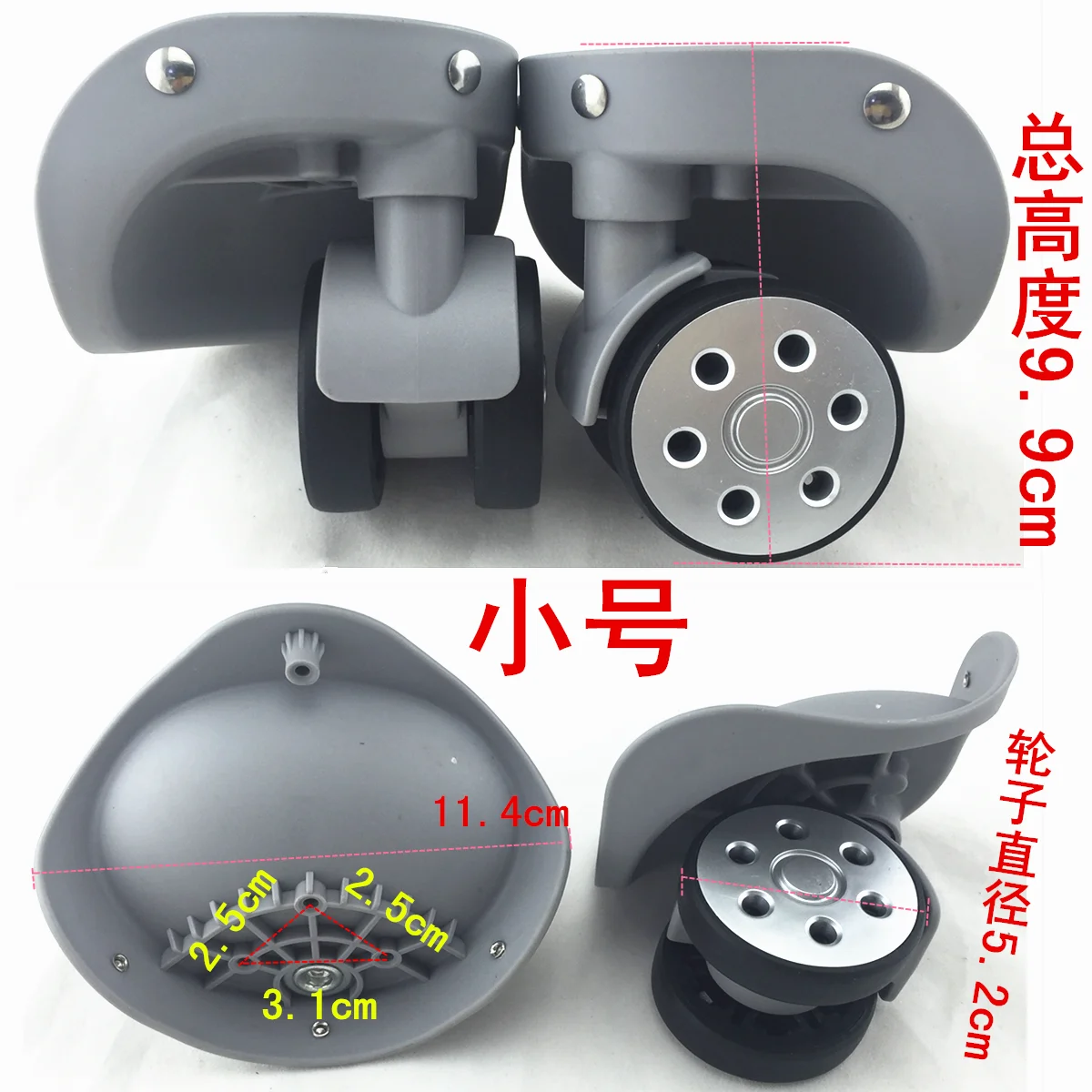 Travel suitcase wheel accessories trolley case luggage wheel caster wheel caster replacement replacement