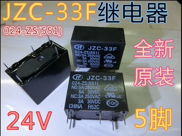 

HOT NEW JZC-33F-024-ZS JZC-33F-024-ZS-24VDC JZC-33F 024-ZS 24VDC 024-ZS-24VDC 24V relay DIP5