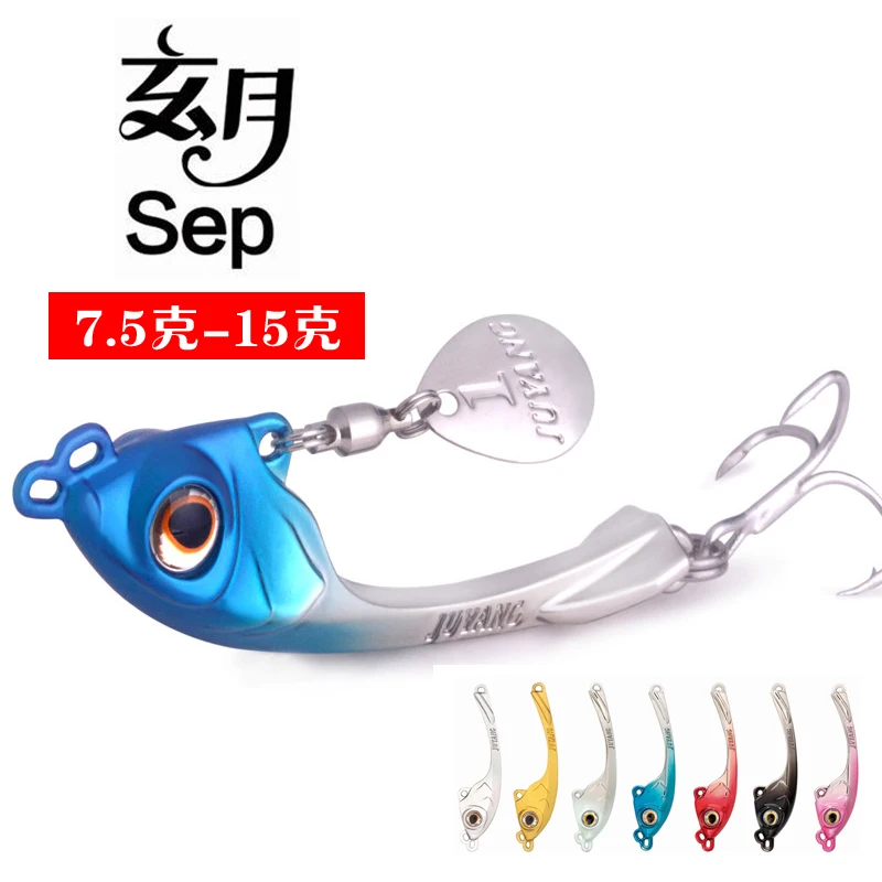 

JUYANG Vib Spoon lure 7g 10g 15g Metal Fishing Lures Sequins Winter vibration hard Ice fishing bait pesca jigging Fishing tackle