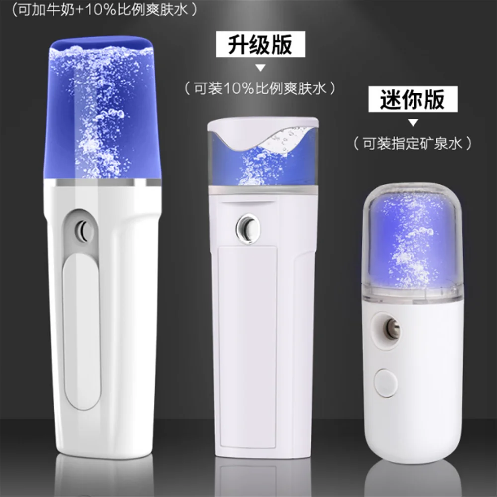 Portable Face Spray Bottle Nano Mister Facial Hair Steamer Ultrasonic Ozone Face Sprayer Cold Beauty Hydrating Skin Care Tools