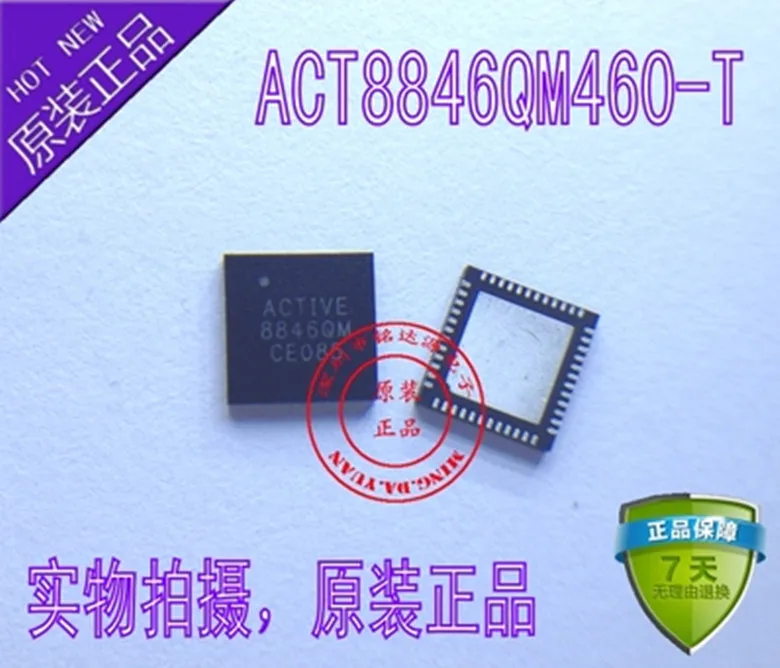 وحدة ACT8846QM460-T ACT8846QM 8846QM الأصلي أصيلة وجديدة شحن مجاني