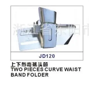 TWO PIECES CURVE WAIST BAND FOLDER