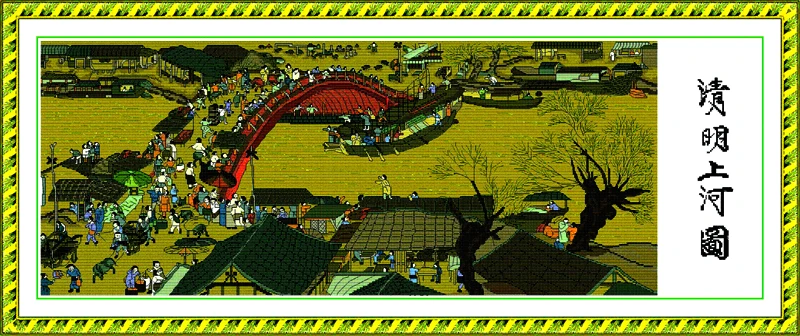 Riverside Scene at Qingming Festival(5) (simple edition)  cross stitch kit Chinese print embroidery DIY handmade needlework