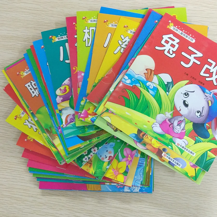 60 Books Chinese Story Kids Baby Comic Mini Book Fairy Tale Contain Audio Track Pinyin Pictures Learning Book Age 0 to 3