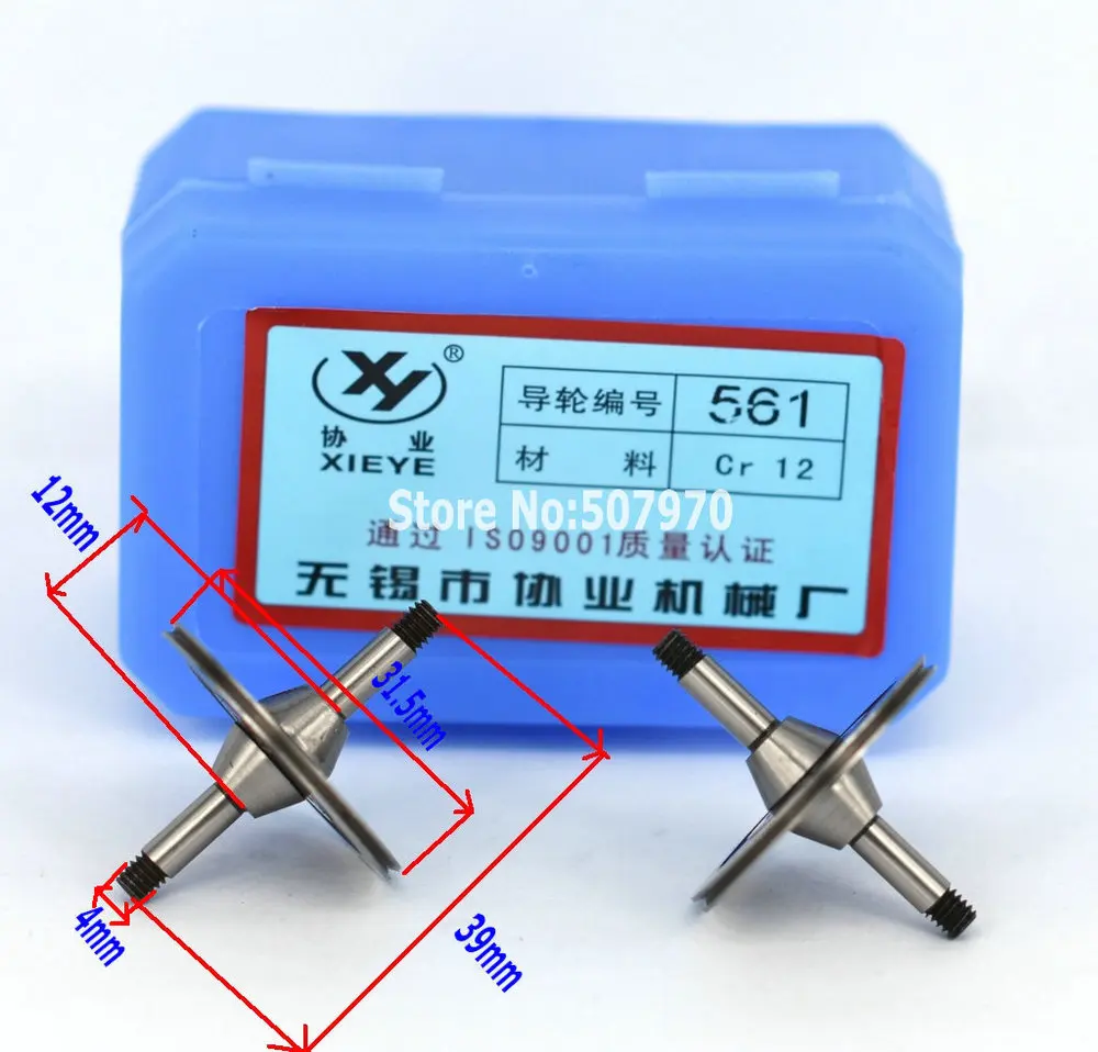 WEDM Pulley Guide Wheel 561OD31.5* 39mm Length Cr12 Roller for CNC Wire Cutting Machine