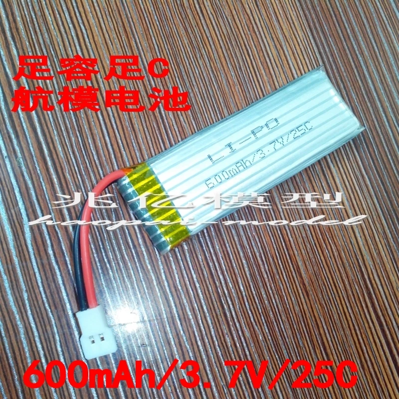 Weili V966 V977 หกช่องรีโมทคอนโทรลเครื่องบินอัพเกรด power แบตเตอรี่ลิเธียม 600 มิลลิแอมป์ชั่วโมง/3.7 โวลต์/25C