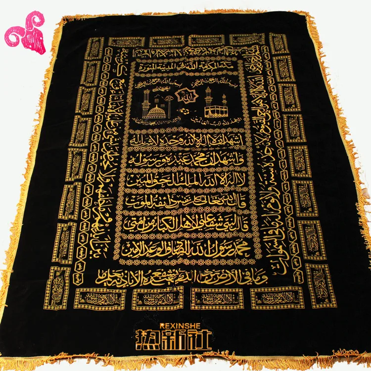 The characteristics of Xinjiang Muslim worship blanket Islamic Scripture gift Kun mosque prayer carpet pattern Kaaba