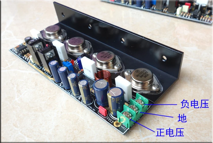 20W No feedback pure DC Class A power amplifier with MJ15024/25 15034/35 Completed board with Aluminium angle