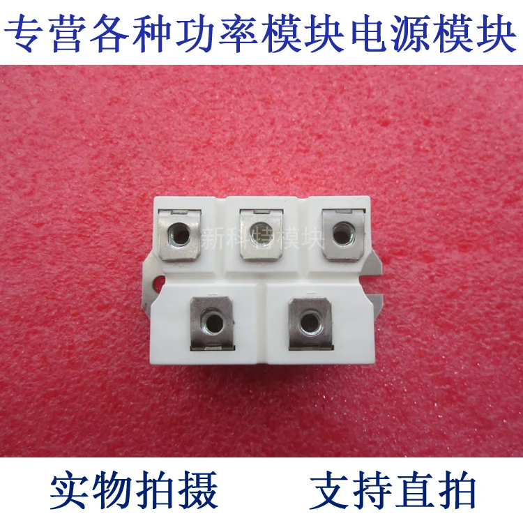 SKD82 / 16 82A1600V three-phase rectifier bridge module