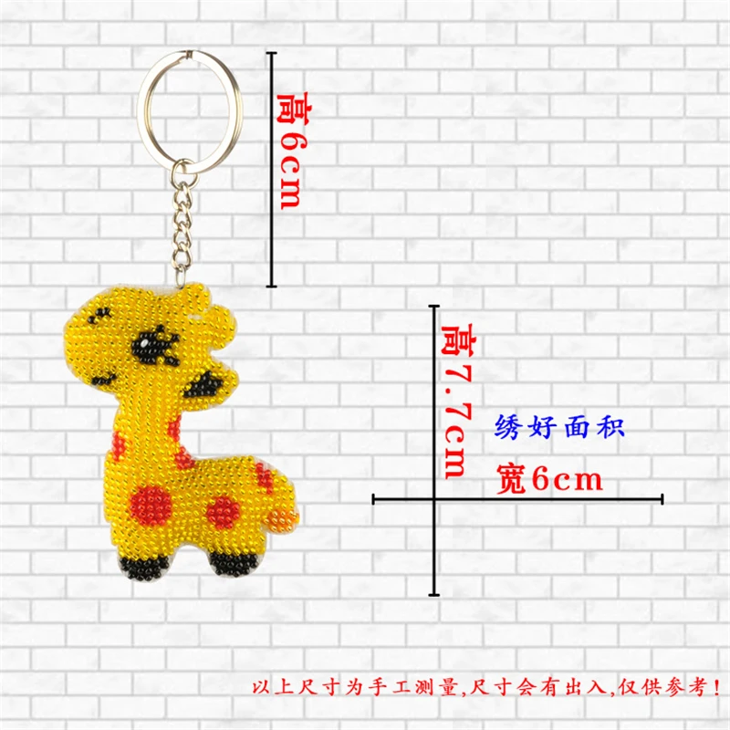 Fashion Beads Toy Children Adult Diy giraffe with beaded key chain cartoon cross-stitch hand bag car keychain 2018 new wholesale