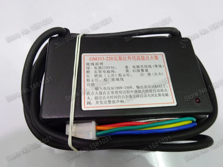 220V gas sparking Ignition transformer module auto ignition controller distributor Industrial furnace pulse ignition controller