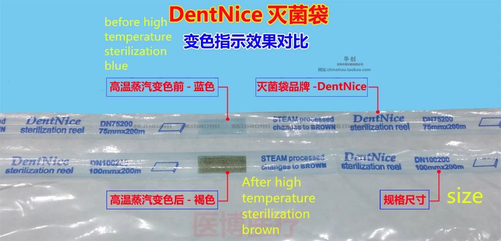 Autoclave Sterilization Medical Sterilized Pouches hotting-Sealing instrument Sterilization Bag/Pouch Heat Bag Dental Tools tape