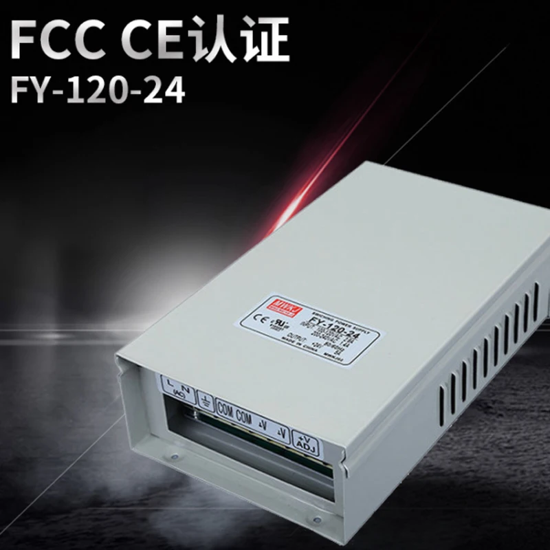 FY-120-2 outdoor billboard rain switch power supply, half bridge switching power supply